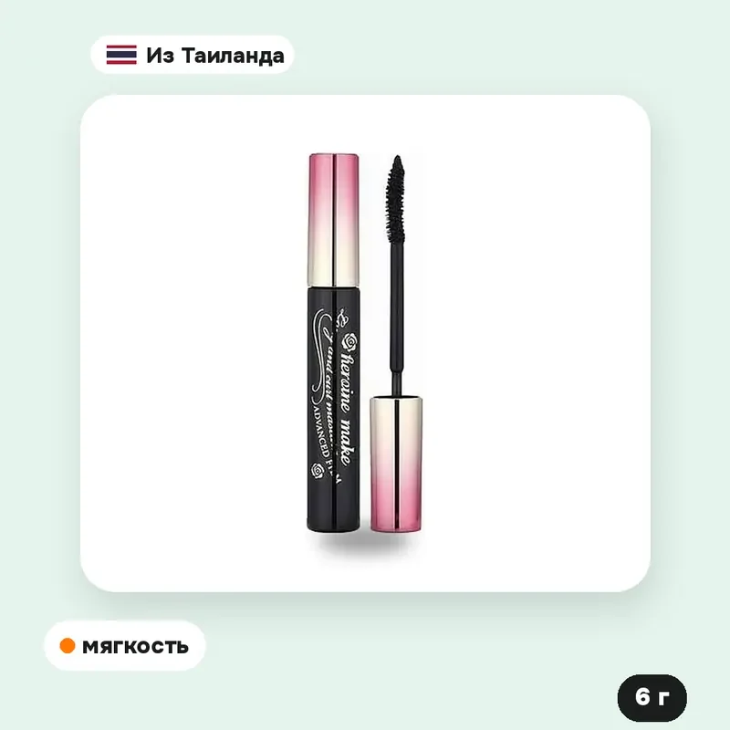 Тушь для ресниц Kiss Me Heroine Make Real Lash Mascara Advanced Film 01, 6 г — фото 3