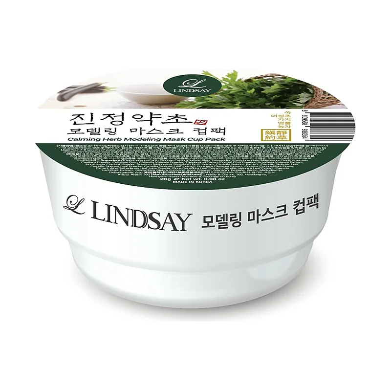 Альгинатная маска Lindsay Modeling Mask Cup Pack Calming Herb с травами, 28 г