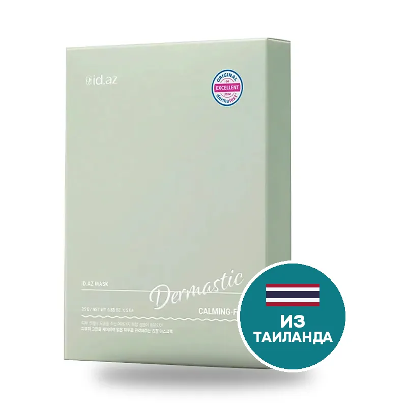 Маски для лица ID AZ Dermastic Calming Fit, 25 г × 5 шт. — фото 2