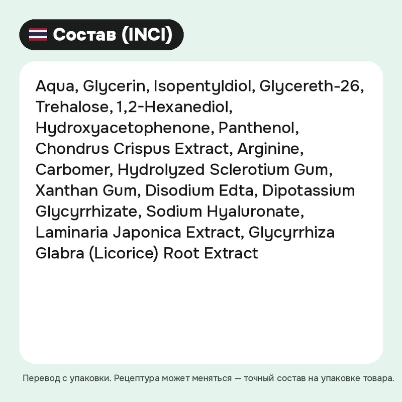 Тканевая маска Colorkey Luminous Replenishing, 25 мл — фото 3