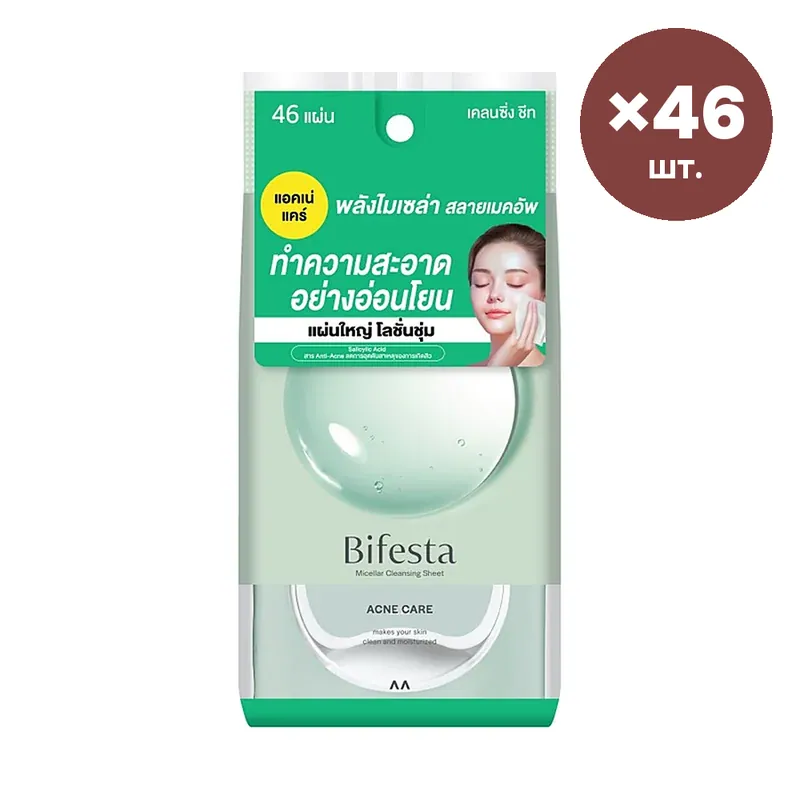 Очищающие салфетки Bifesta Acne Care для проблемной кожи, 46 шт.