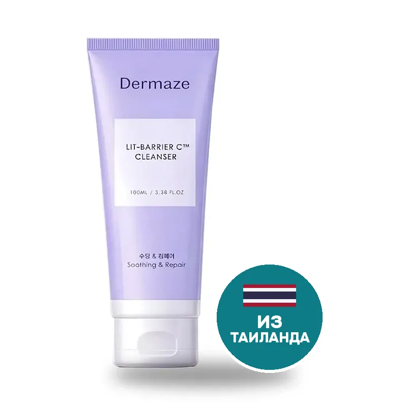Средство для умывания Dermaze Lit Barrier C Cleanser, 100 мл