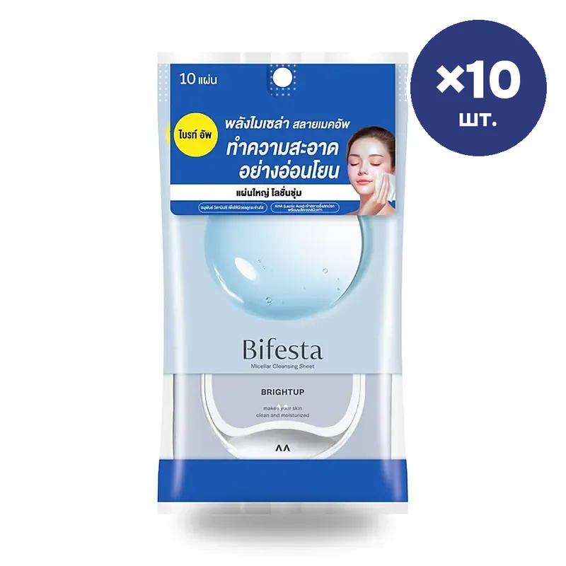 Очищающие салфетки Bifesta Bright Up, 10 шт.