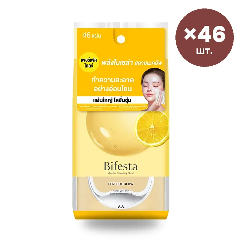 Мицеллярные салфетки Bifesta Perfect Glow, 46 шт.