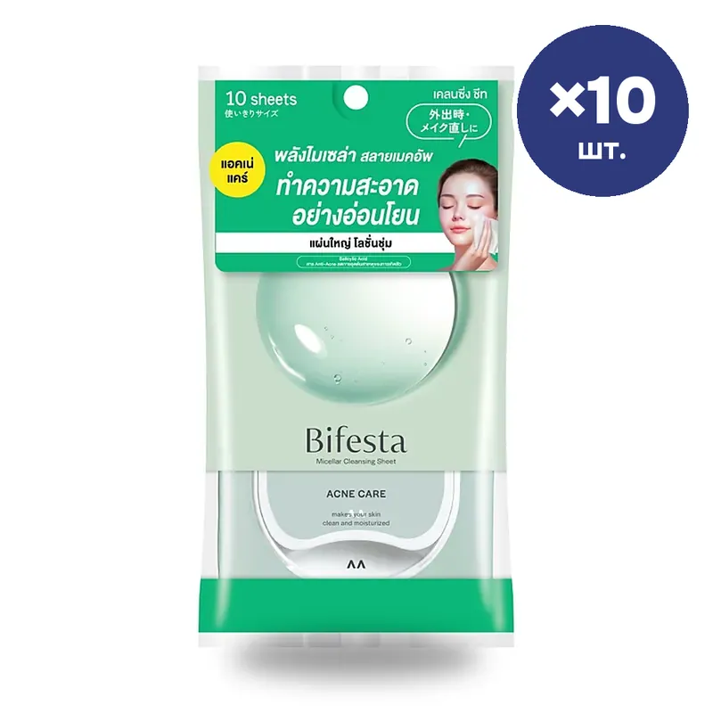 Очищающие салфетки Bifesta Acne Care для проблемной кожи, 10 шт.