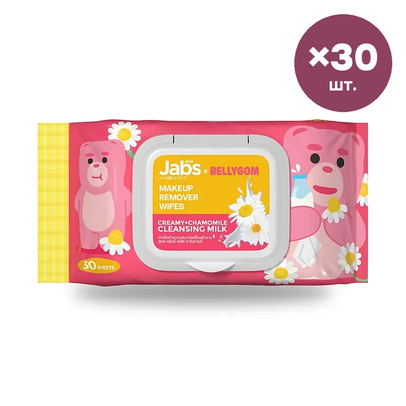 Салфетки для снятия макияжа Jabs Makeup Remover Wipes, 30 шт.