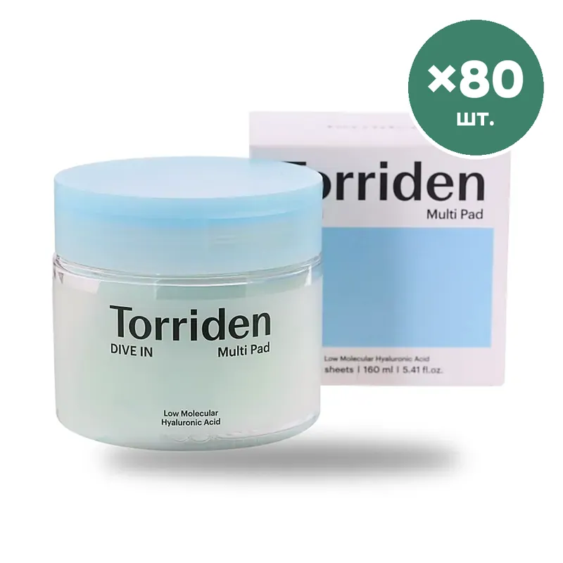 Пэды Torriden Dive In Multi Pad, 80 шт.