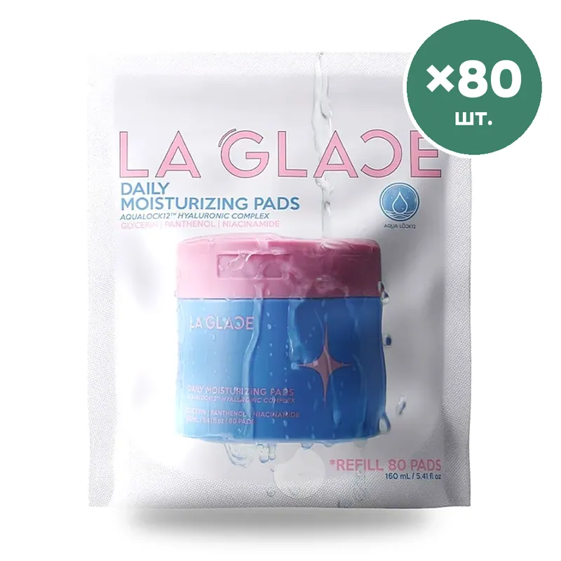 Увлажняющие пэды La Glace Daily Moisturizing Pads Aqualock12, 80 шт.