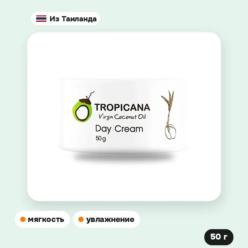 Дневной крем Tropicana Day Cream, 50 г — фото 2
