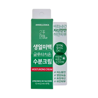 Крем для лица Angellooka Bare Faced с глутатионом, 12 мл