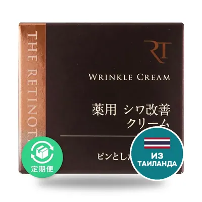 Крем для лица Retinotime Wrinkle Cream, 30 г
