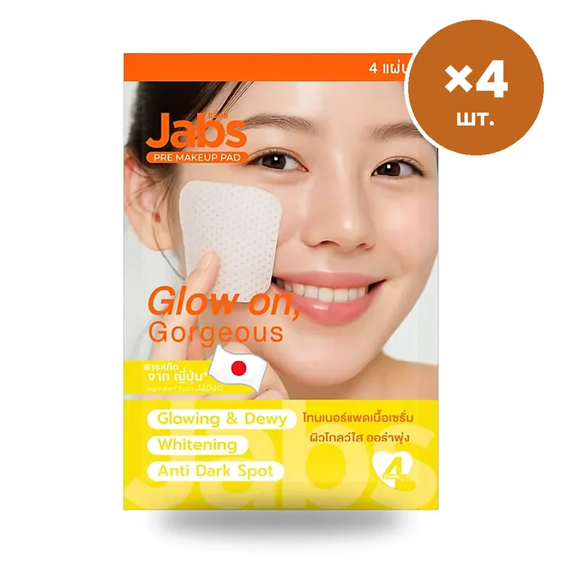 Пэды перед макияжем Jabs Glow On Gorgeous, 4 шт.