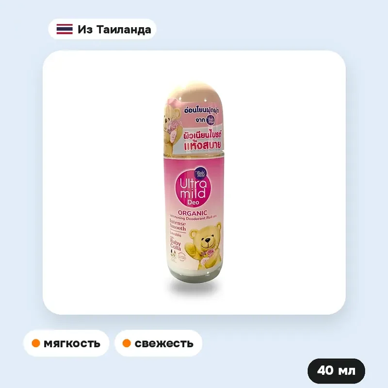 Шариковый дезодорант Ultra Mild Intense Smooth, 40 мл — фото 2
