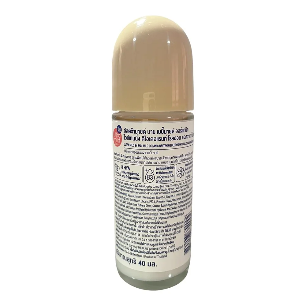 Шариковый дезодорант Ultra Mild Advanced Bright, 40 мл — фото 2