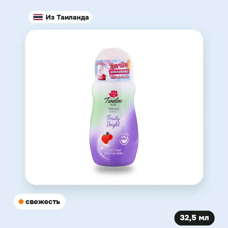 Дезодорант роликовый 12Plus Fruity Bright, 32,5 мл — фото 2