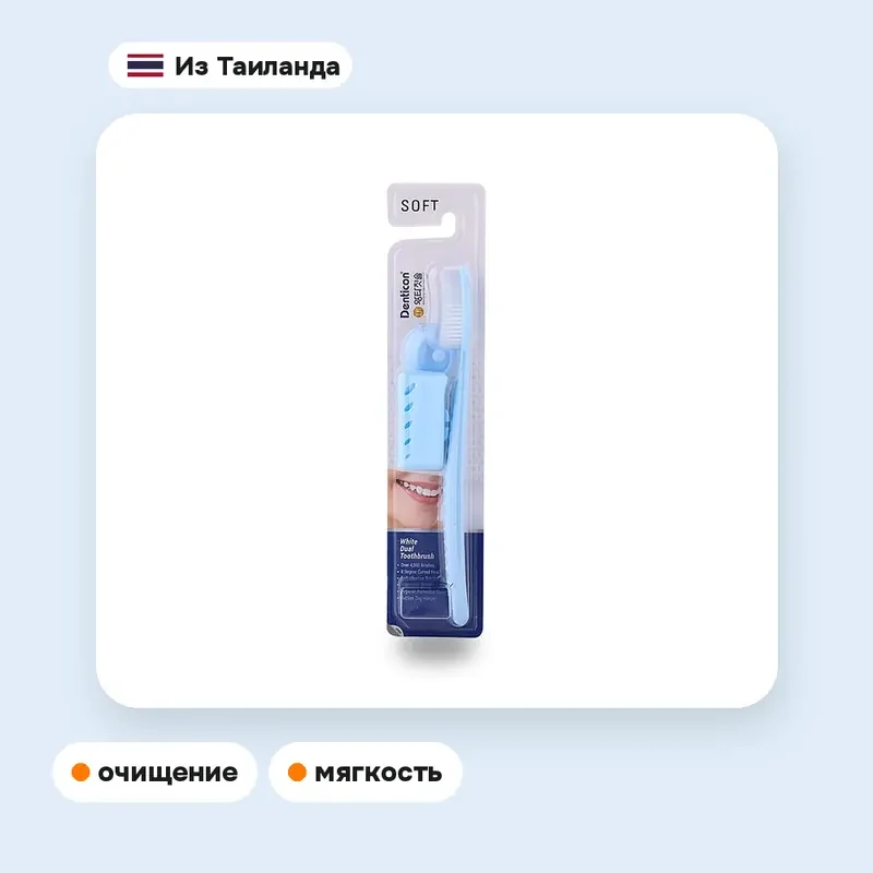 Зубная щётка Denticon Wangta White Dual — фото 2