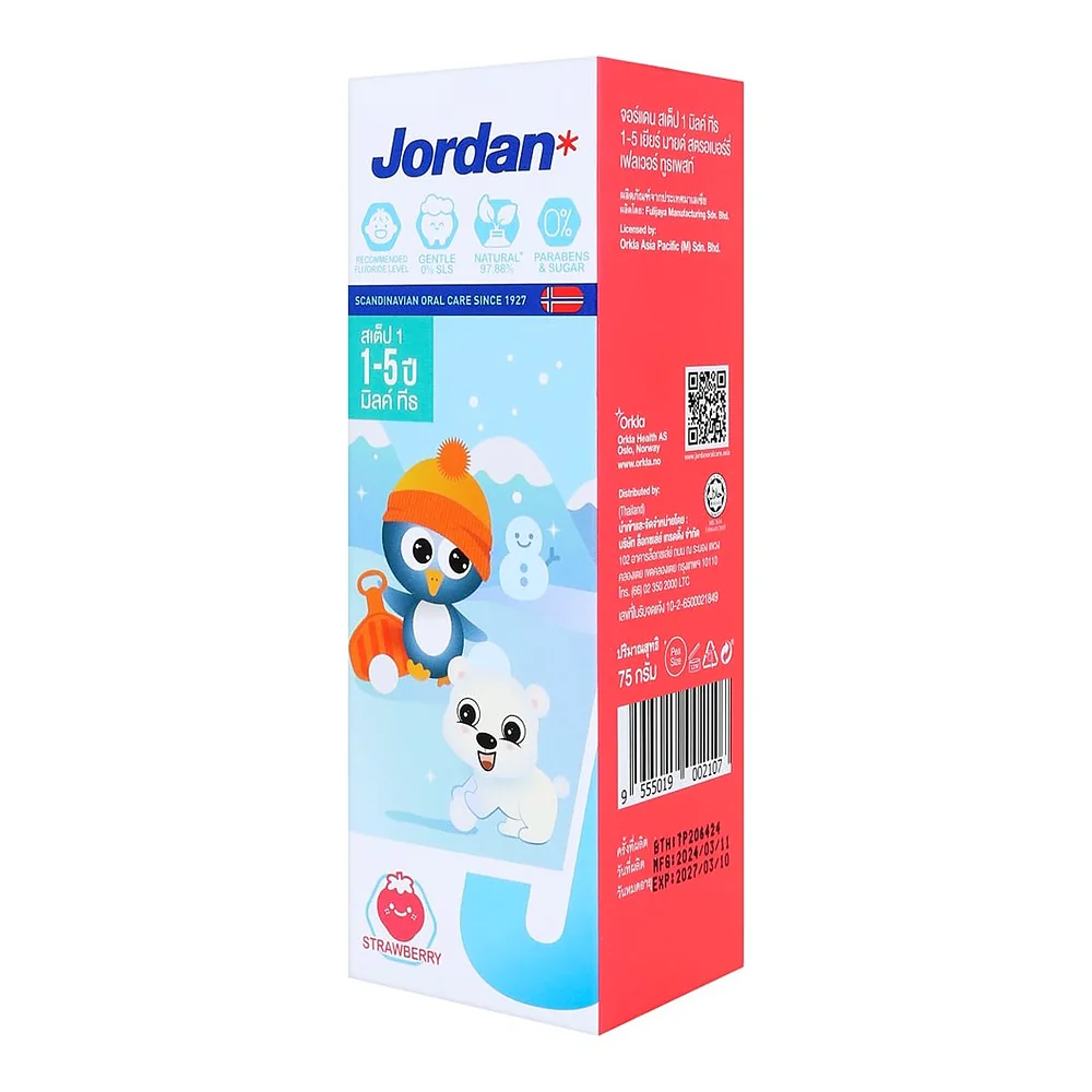 Детская зубная паста Jordan Step 1 «Клубника», 1–5 лет, 75 г — фото 3