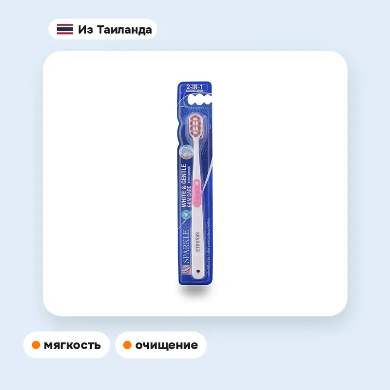 Зубная щётка Sparkle White And Gentle Gum Care — фото 2