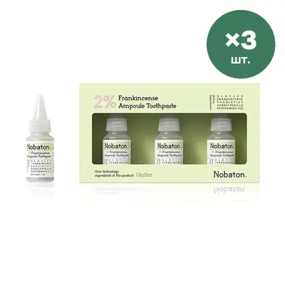 Зубная паста Nobaton 2% Frankincense Ampoule с ладаном, 35 г × 3 шт.