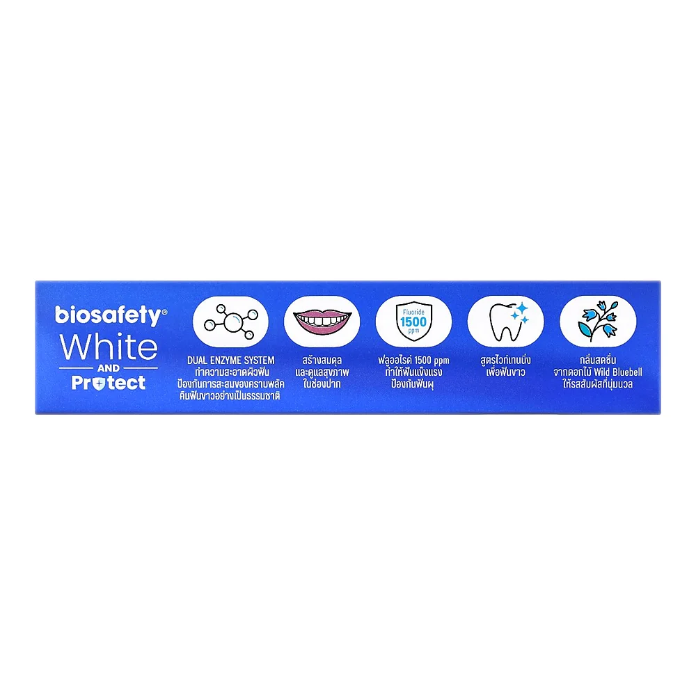 Зубная паста Biosafety White & Protect, 100 г — фото 3