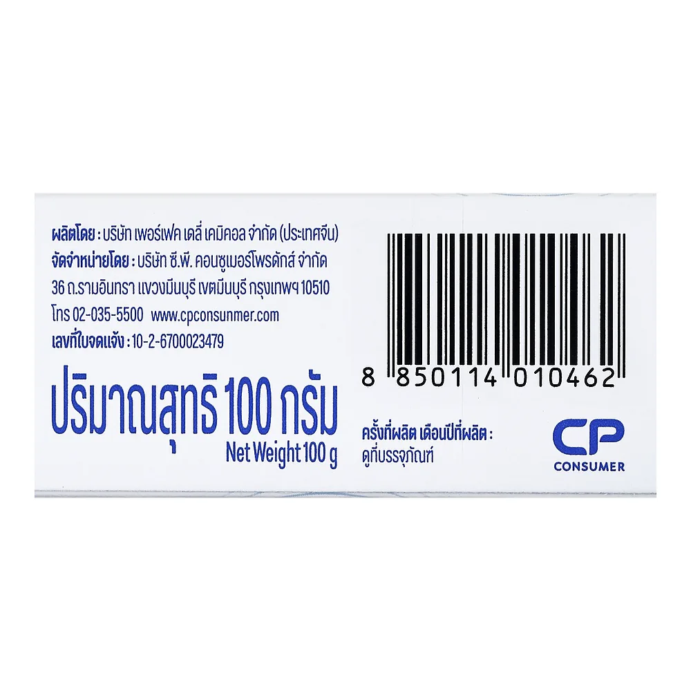 Зубная паста Biosafety White & Protect, 100 г — фото 4