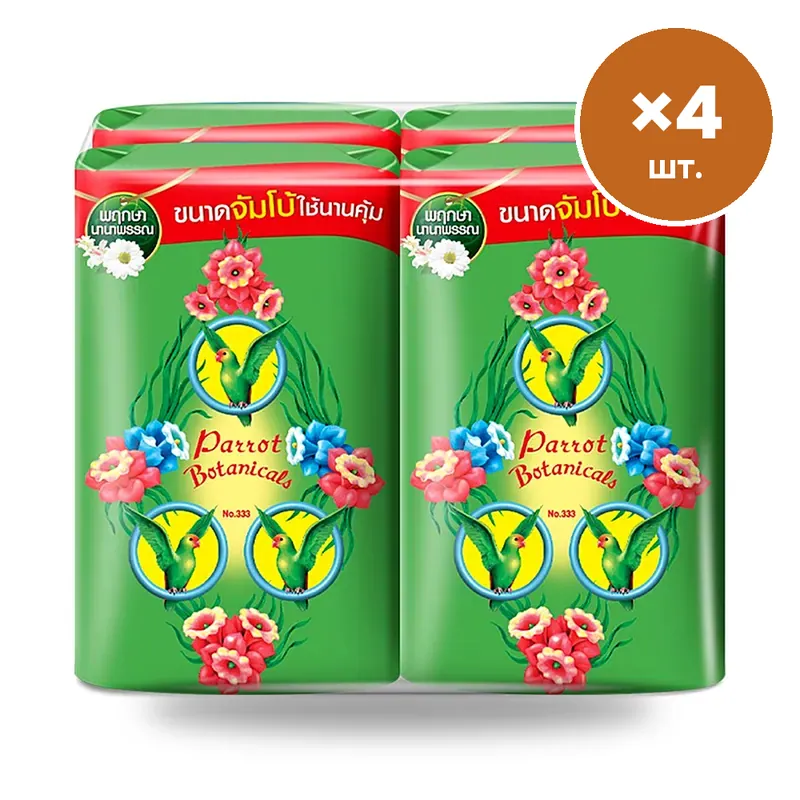 Мыло Parrot Botanic зелёное, 105 г × 4 шт.
