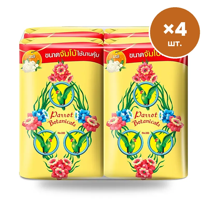 Мыло Parrot жёлтое, 105 г × 4 шт.