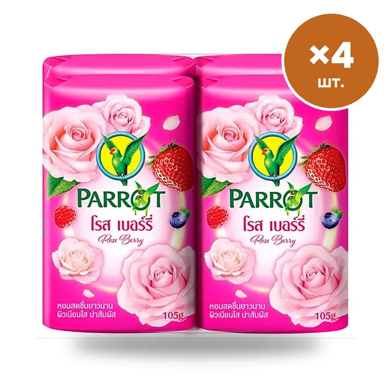 Мыло Parrot Botanical «Роза и ягоды», 105 г × 4 шт.