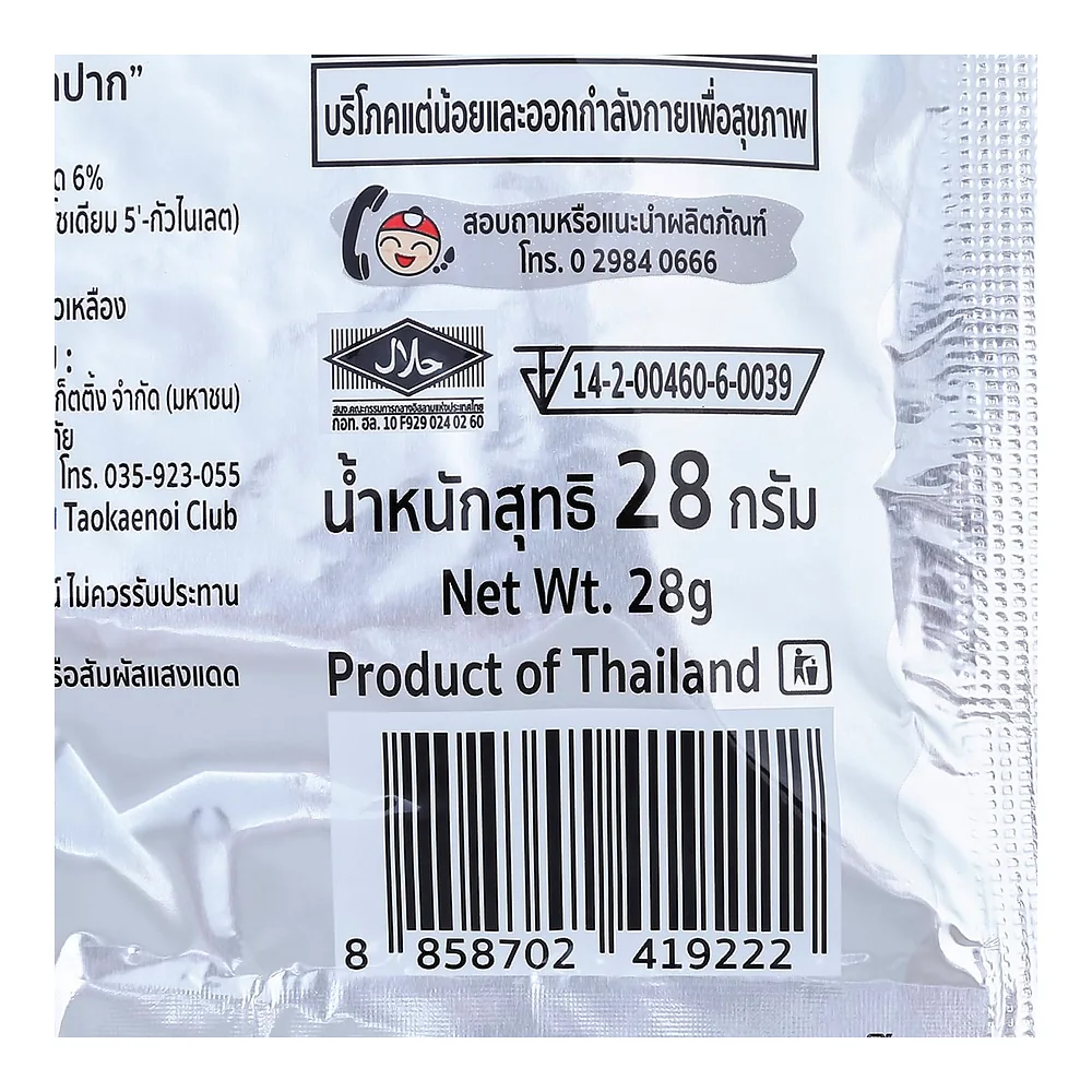 Хрустящие водоросли Tao Kae Noi Big Sheet Pocket «Морепродукты», 28 г — фото 4