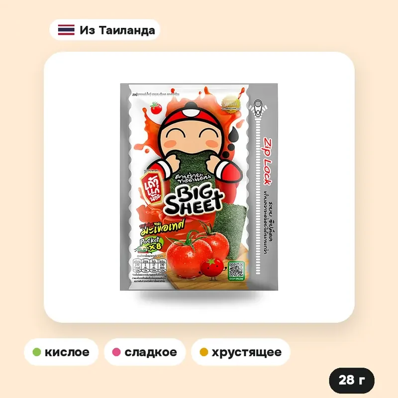Хрустящие водоросли Tao Kae Noi Big Sheet «Томатный соус», 28 г — фото 2