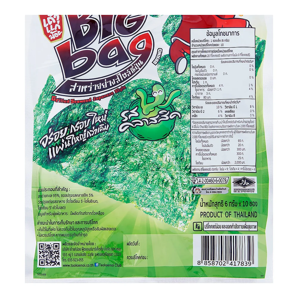Водоросли Tao Kae Noi Big Bag по-японски, классический вкус, 60 г — фото 3