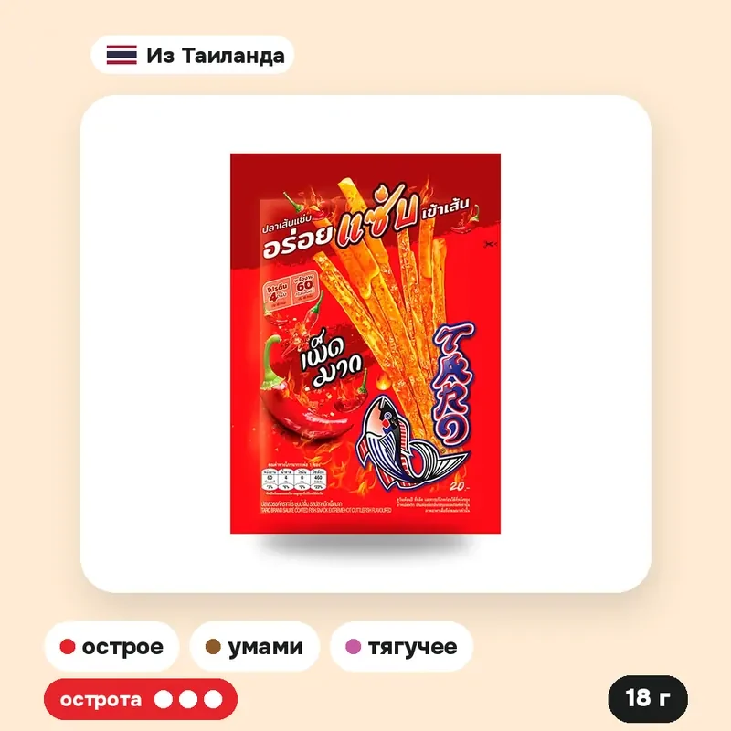 Рыбный снек Taro в соусе «Каракатица» очень острый, 18 г — фото 2