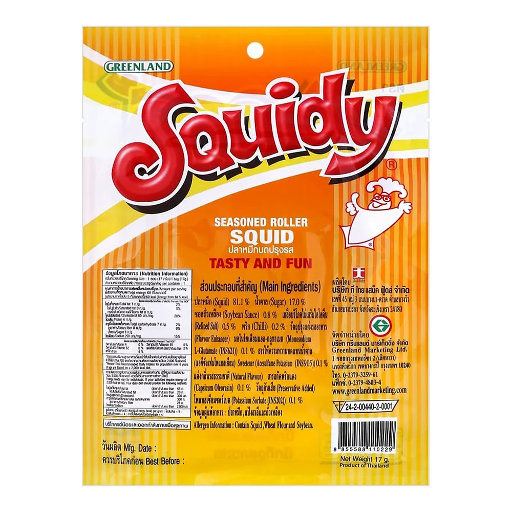Кальмар Squidy рулетик, классический вкус, 22 г — фото 3