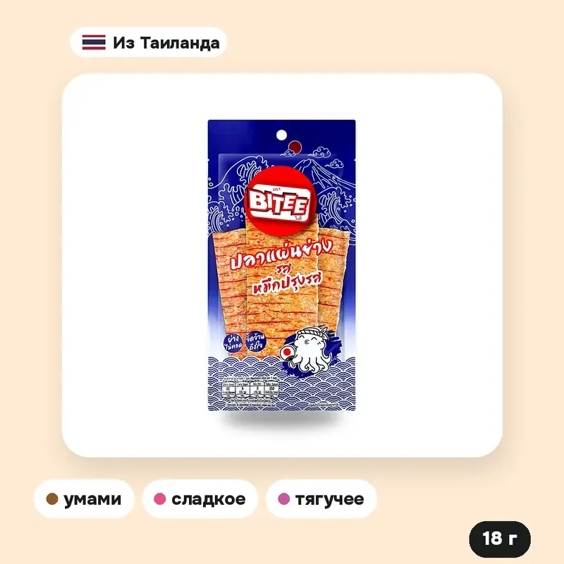 Рыбная пластинка Bitee со вкусом приправленного кальмара, 18 г — фото 2