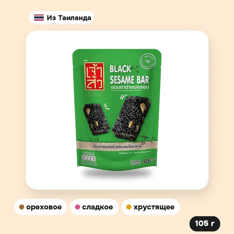 Батончик Chao Sua хрустящий из чёрного кунжута, 105 г — фото 2