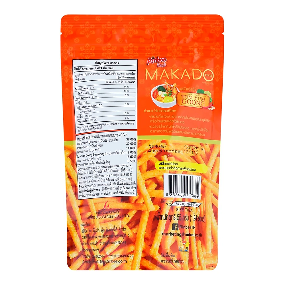 Палочки Makado со вкусом том ям кунг, 55 г — фото 3