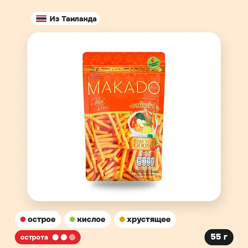 Палочки Makado со вкусом том ям кунг, 55 г — фото 2