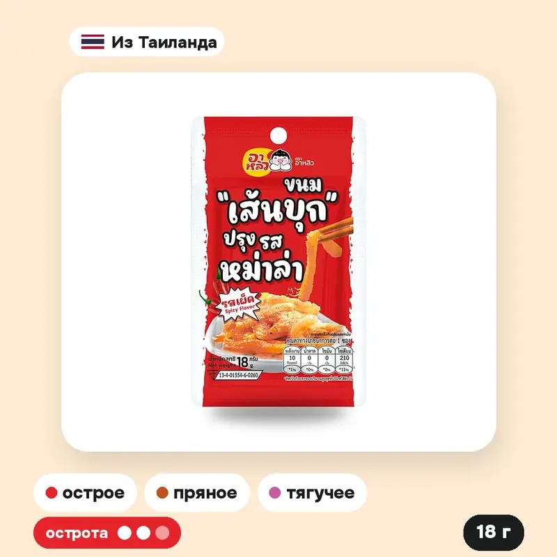 Конжаковая лапша-снек A Liu со вкусом мала, острая, 18 г — фото 2