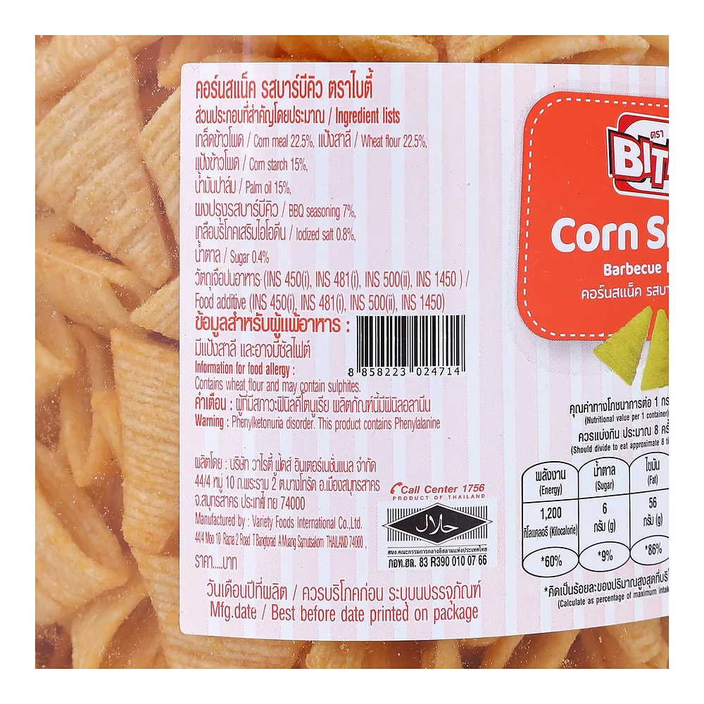 Кукурузный снек Bitee со вкусом барбекю, 230 г — фото 4