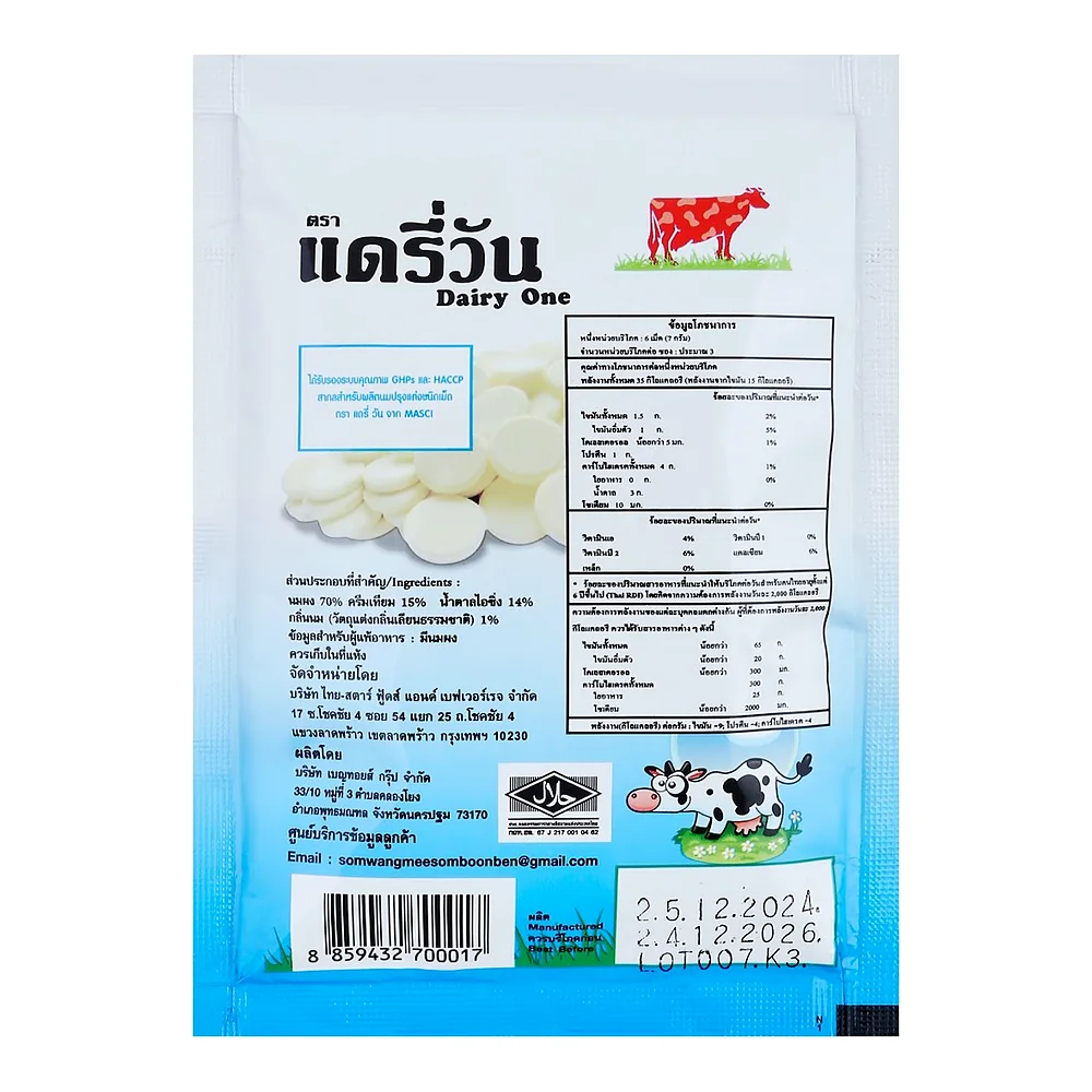 Молочные таблетки Dairy One оригинальный вкус, 20 г — фото 4