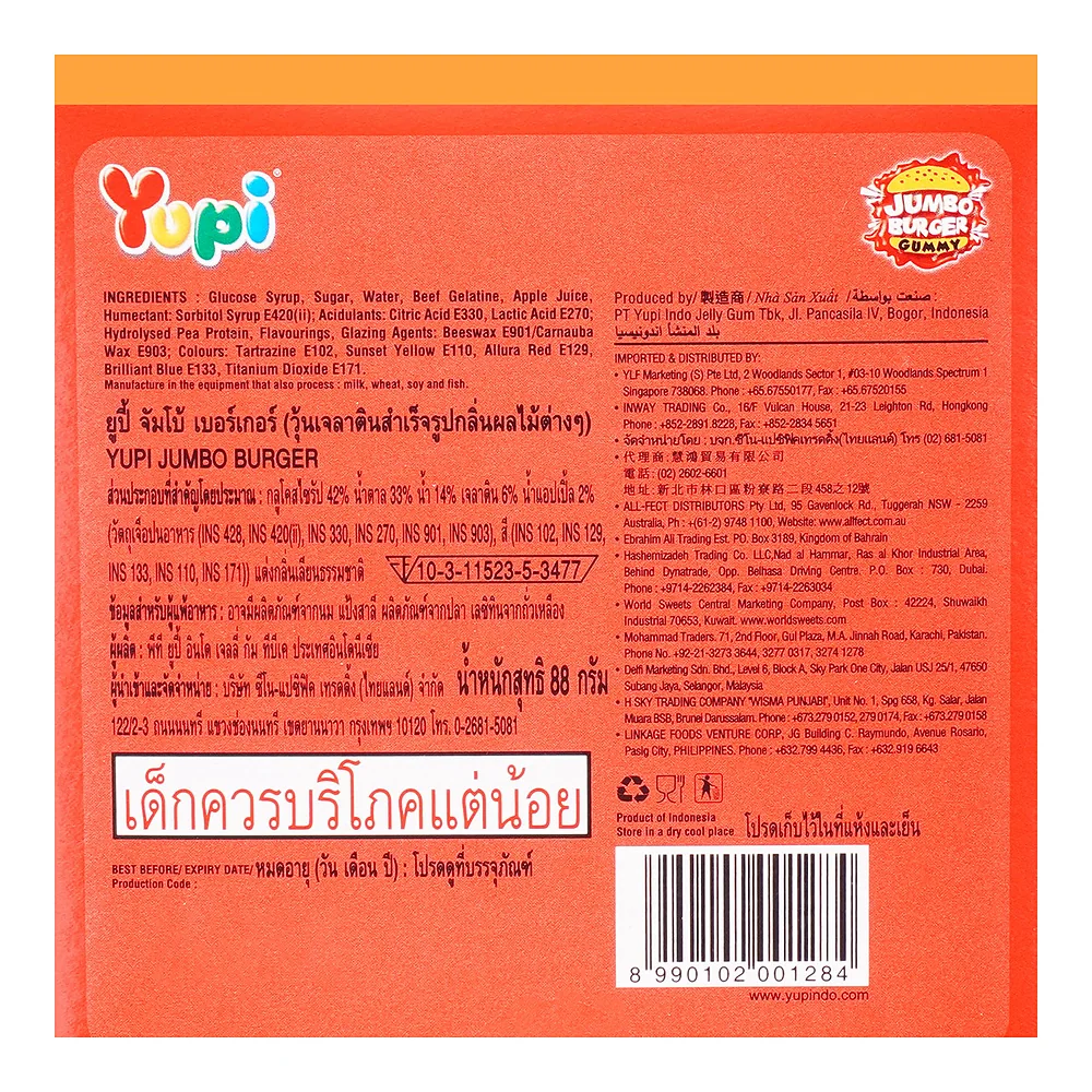 Мармелад Yupi Jumbo Burger, 88 г — фото 4