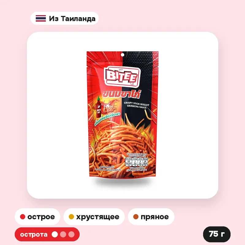 Печенье-палочки Bitee со вкусом соуса шрирача, 75 г — фото 2