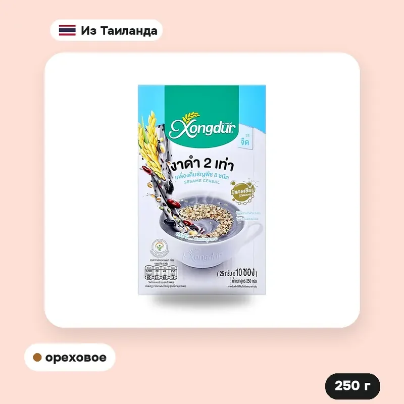 Злаковый напиток Xongdur с чёрным кунжутом без сахара, 250 г — фото 2