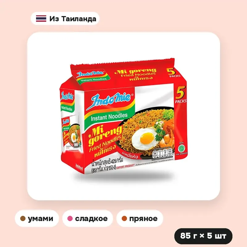 Лапша Indomie Mi Goreng, 85 г × 5 шт. — фото 3