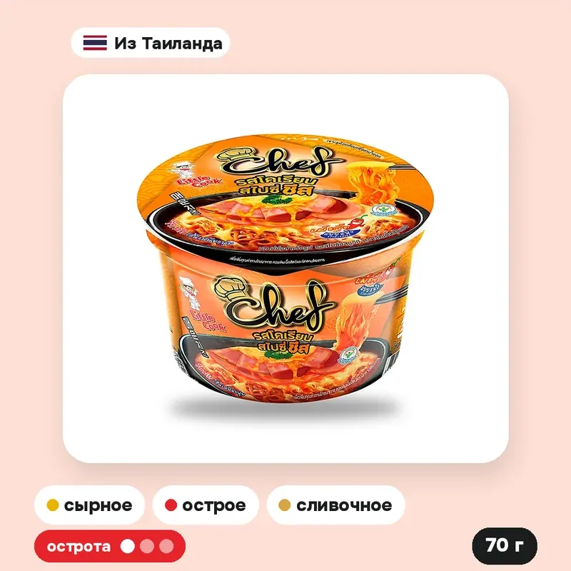 Лапша Little Cook Chef «Острый сыр», 70 г — фото 2