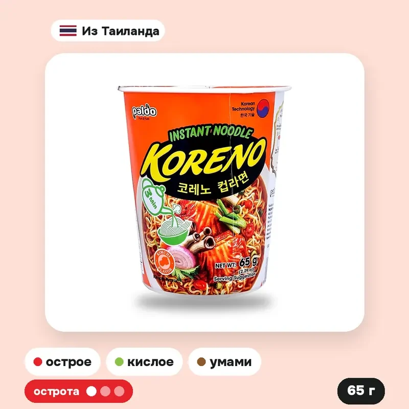 Лапша Paldo Koreno «Кимчи», 65 г — фото 2