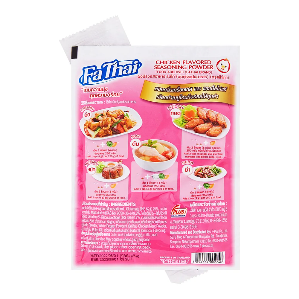 Приправа Fa Thai со вкусом курицы, 165 г — фото 4