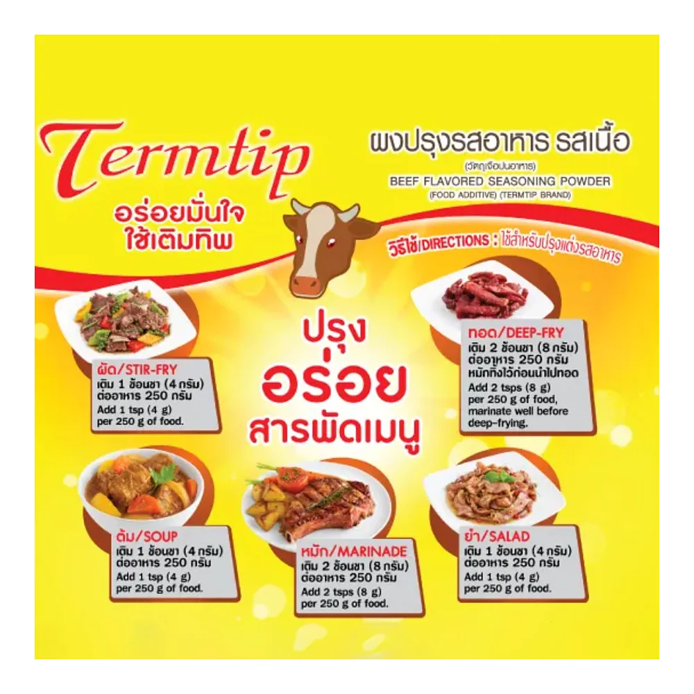 Приправа Termtip со вкусом говядины, 70 г — фото 4