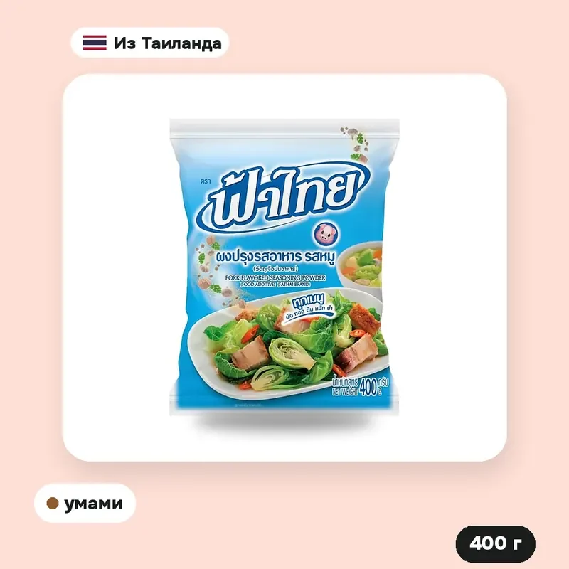 Приправа Fa Thai со вкусом свинины, 400 г — фото 2