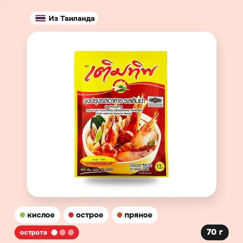 Приправа Termtip со вкусом том яма, 70 г — фото 4